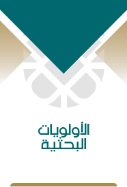 قسم التصميم الداخلي